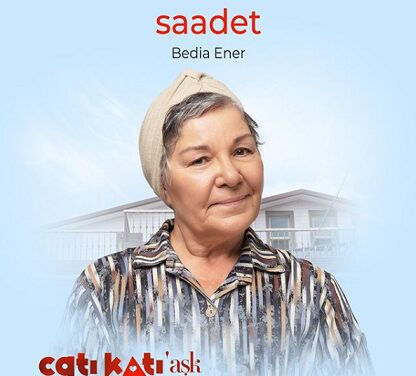 Cadr